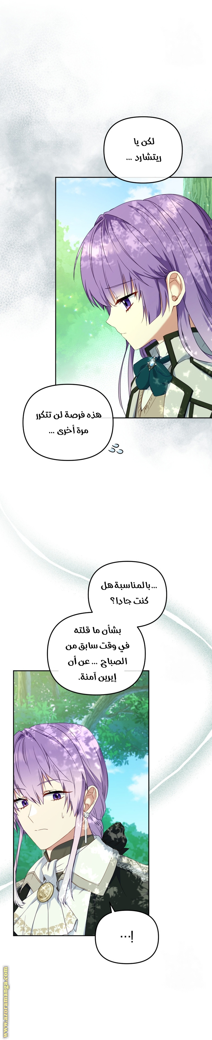 Read Raised by Villains AR Manga Online