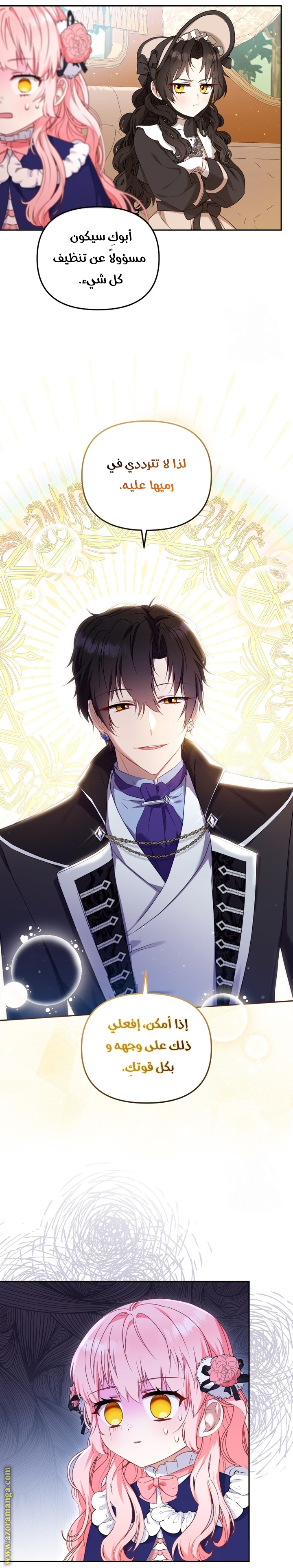 Read Raised by Villains AR Manga Online