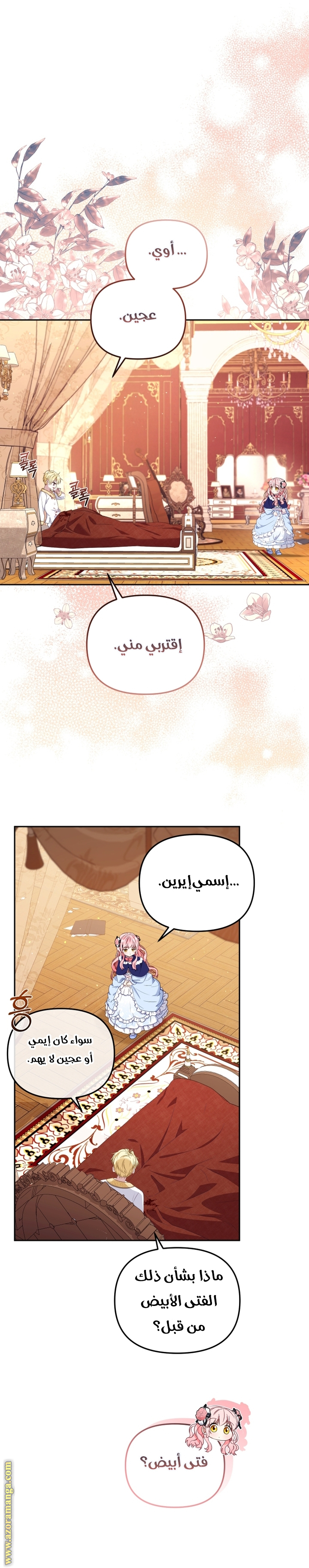 Read Raised by Villains AR Manga Online