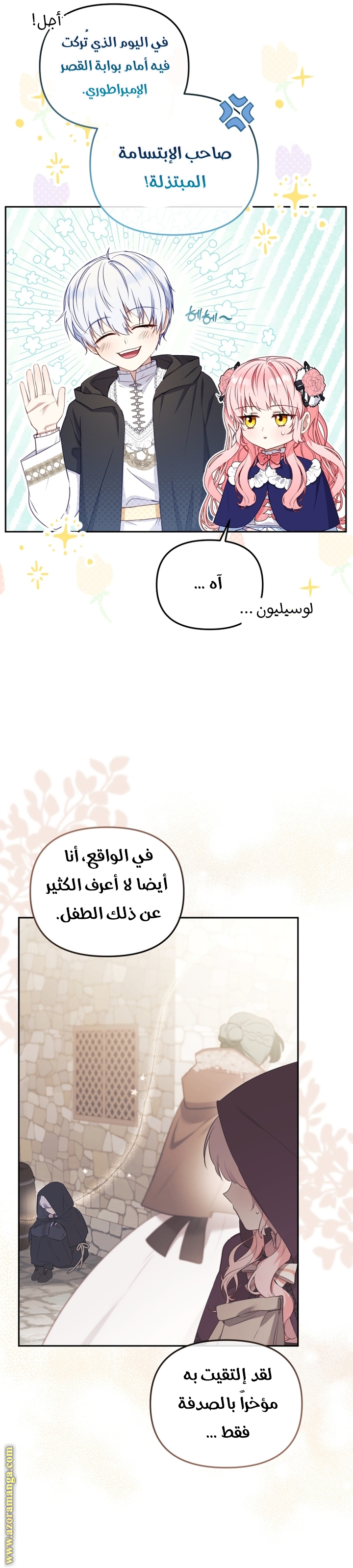 Read Raised by Villains AR Manga Online