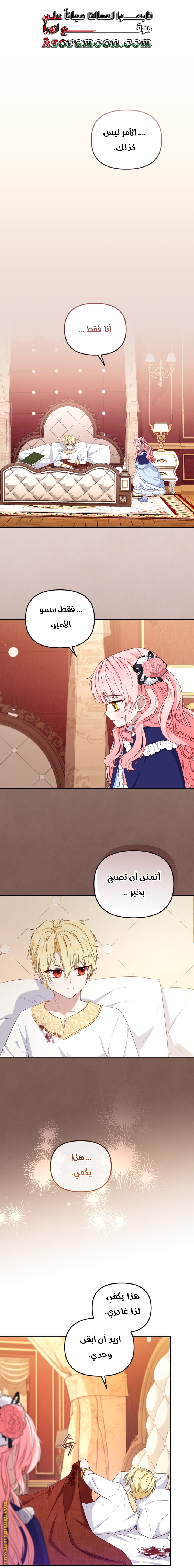 Read Raised by Villains AR Manga Online