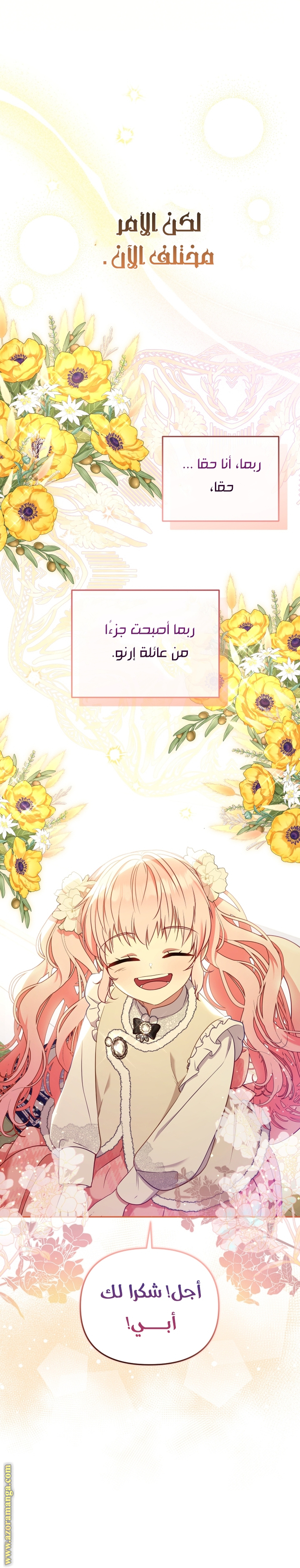 Read Raised by Villains AR Manga Online