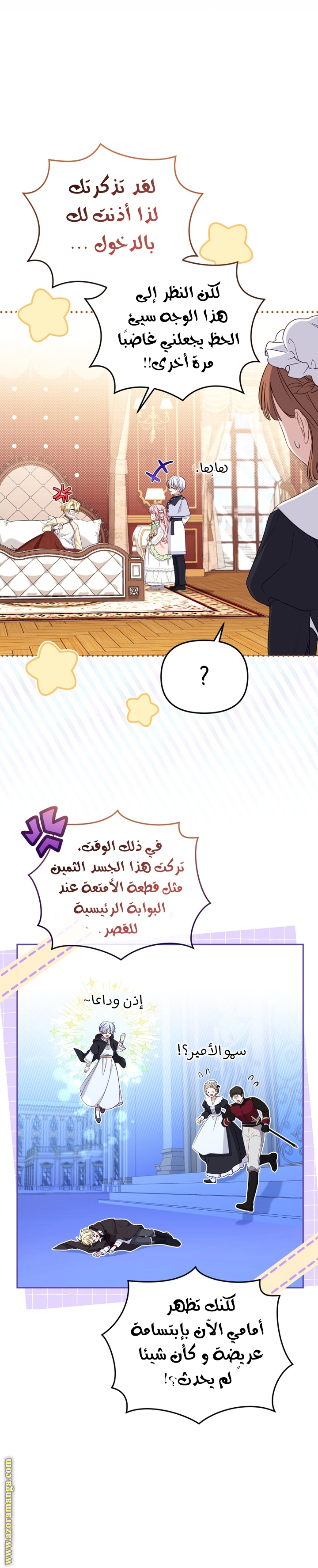 Read Raised by Villains AR Manga Online