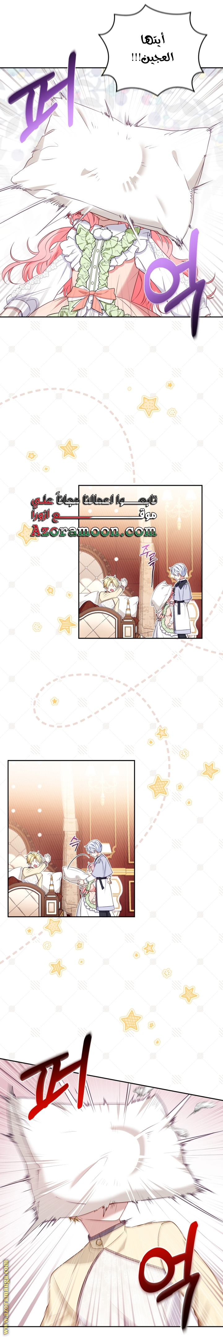 Read Raised by Villains AR Manga Online