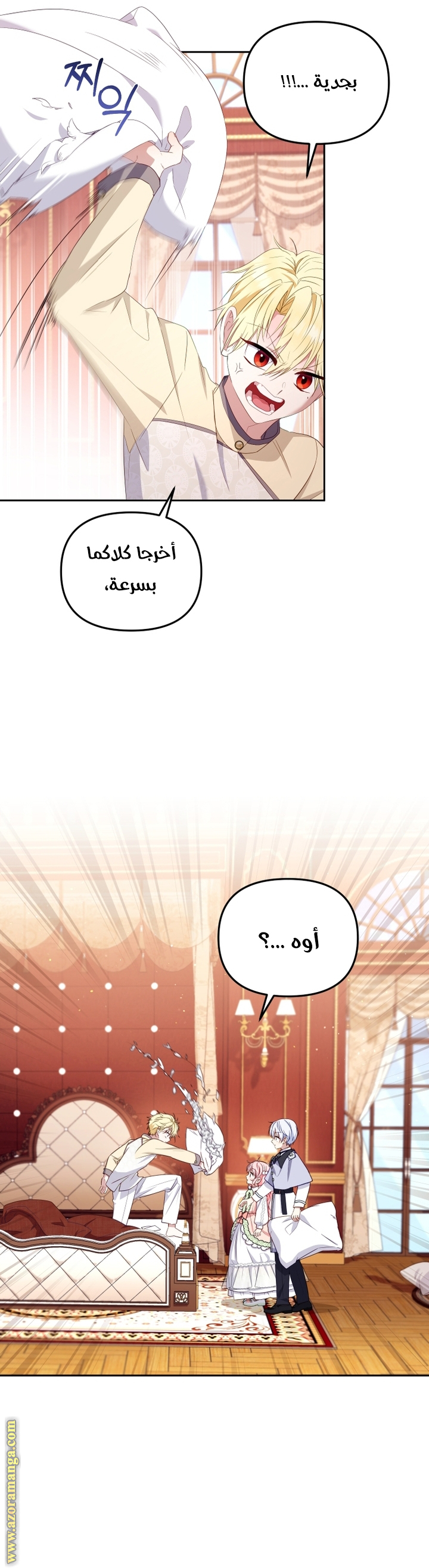 Read Raised by Villains AR Manga Online