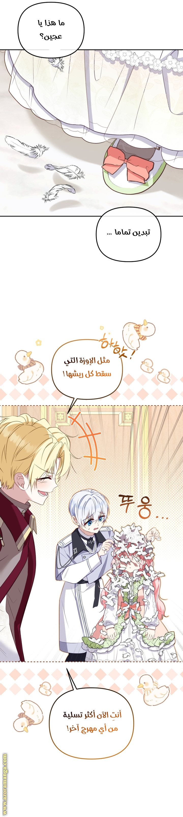 Read Raised by Villains AR Manga Online