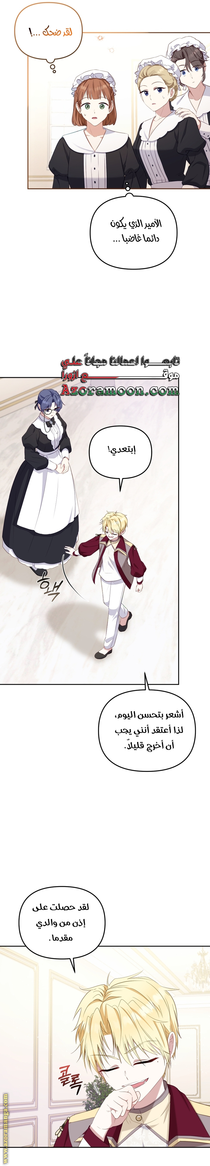 Read Raised by Villains AR Manga Online