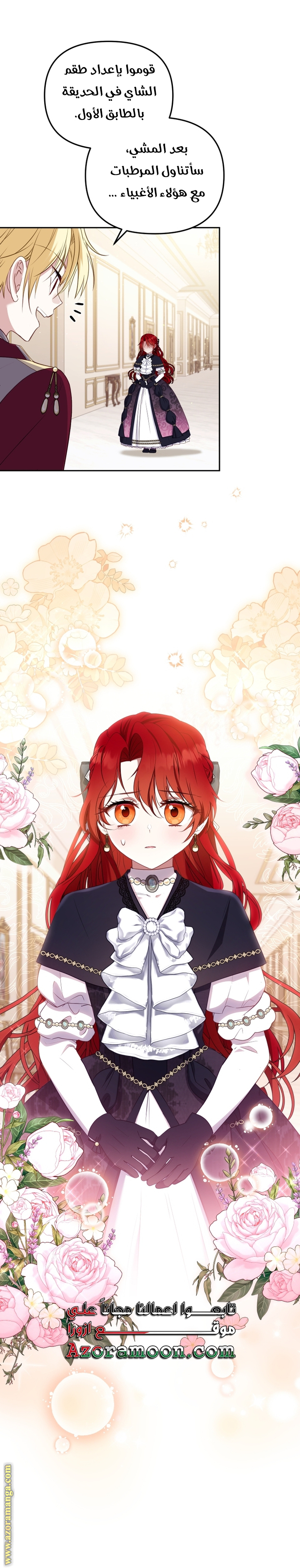 Read Raised by Villains AR Manga Online