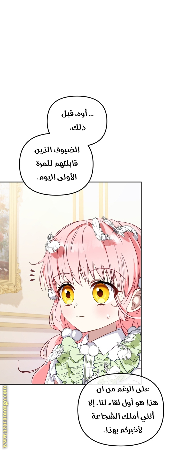 Read Raised by Villains AR Manga Online