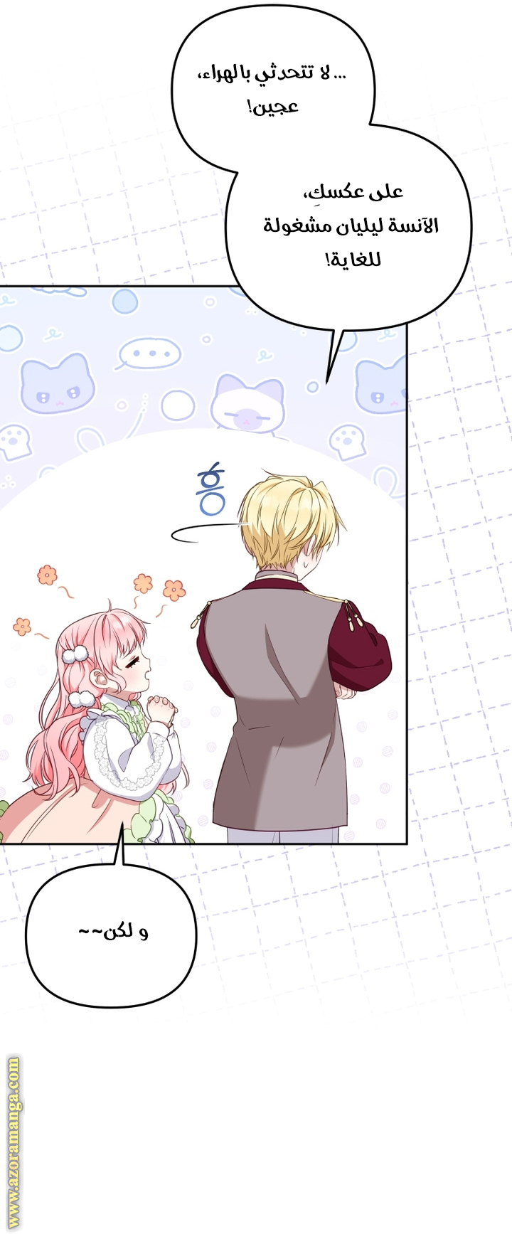 Read Raised by Villains AR Manga Online