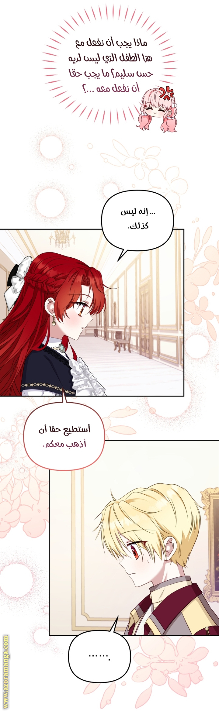 Read Raised by Villains AR Manga Online