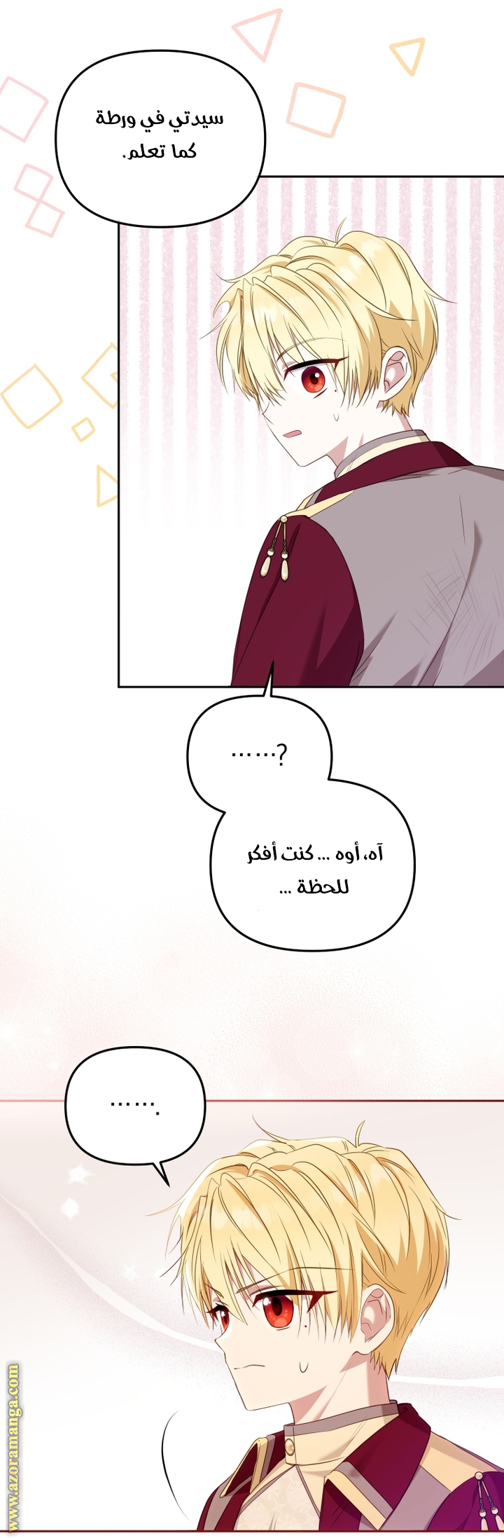 Read Raised by Villains AR Manga Online