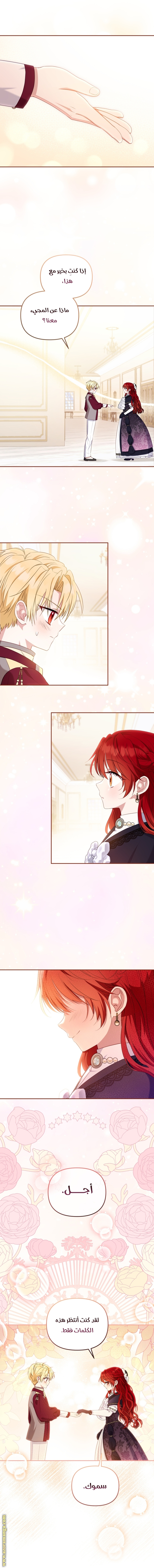 Read Raised by Villains AR Manga Online
