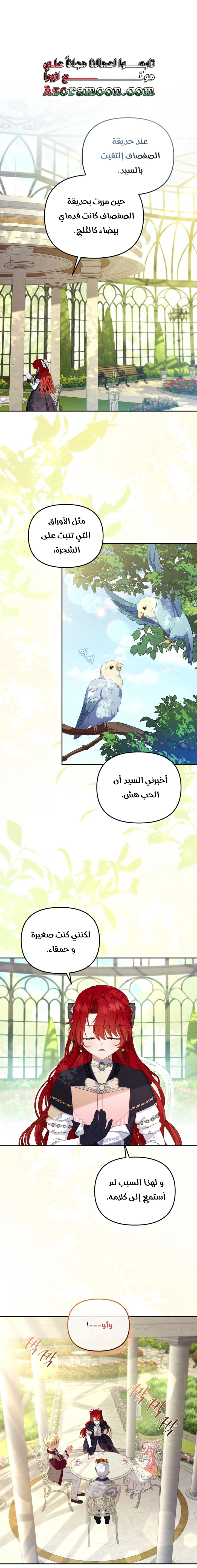 Read Raised by Villains AR Manga Online