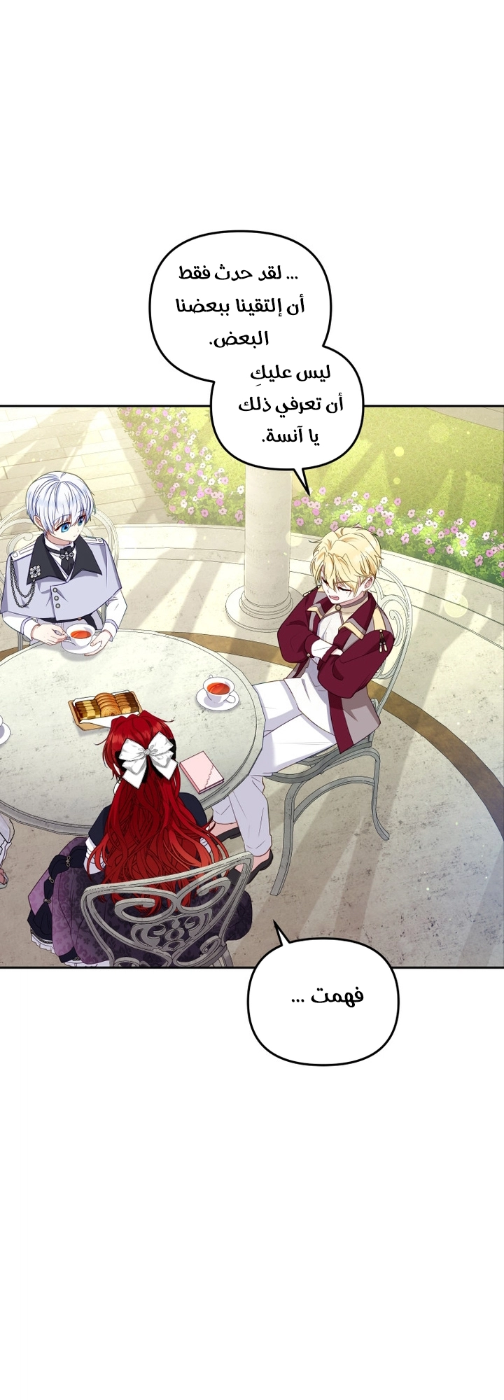 Read Raised by Villains AR Manga Online