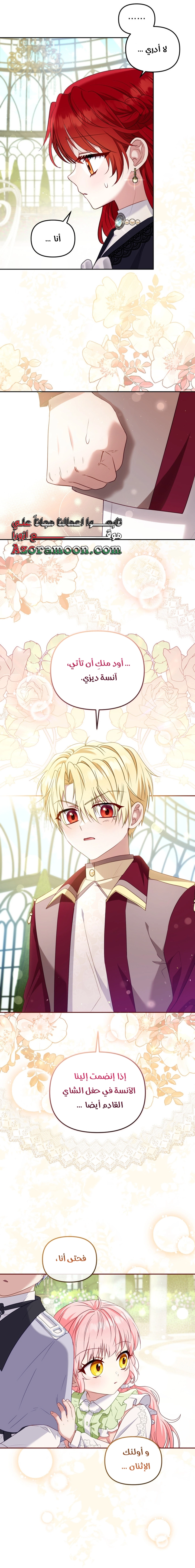 Read Raised by Villains AR Manga Online