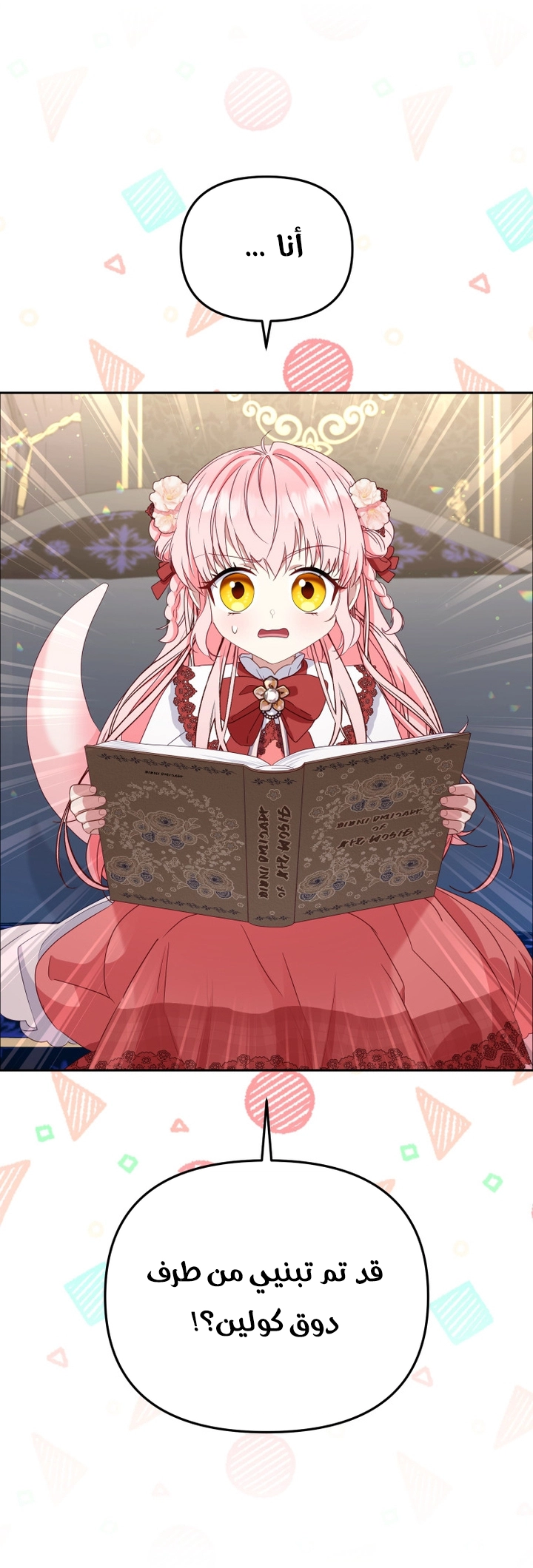 Read Raised by Villains AR Manga Online