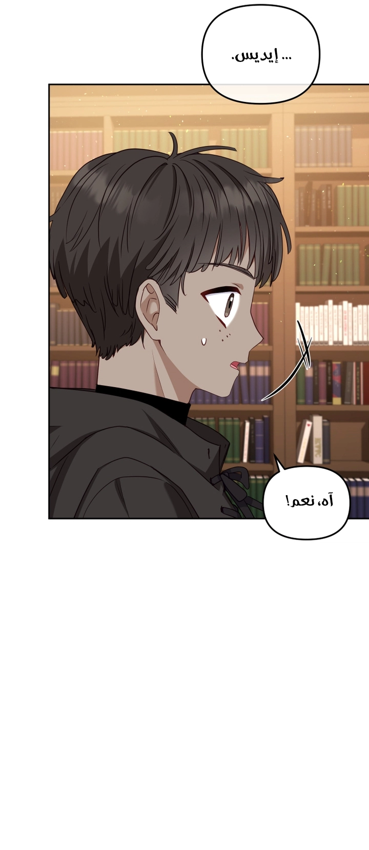 Read Raised by Villains AR Manga Online