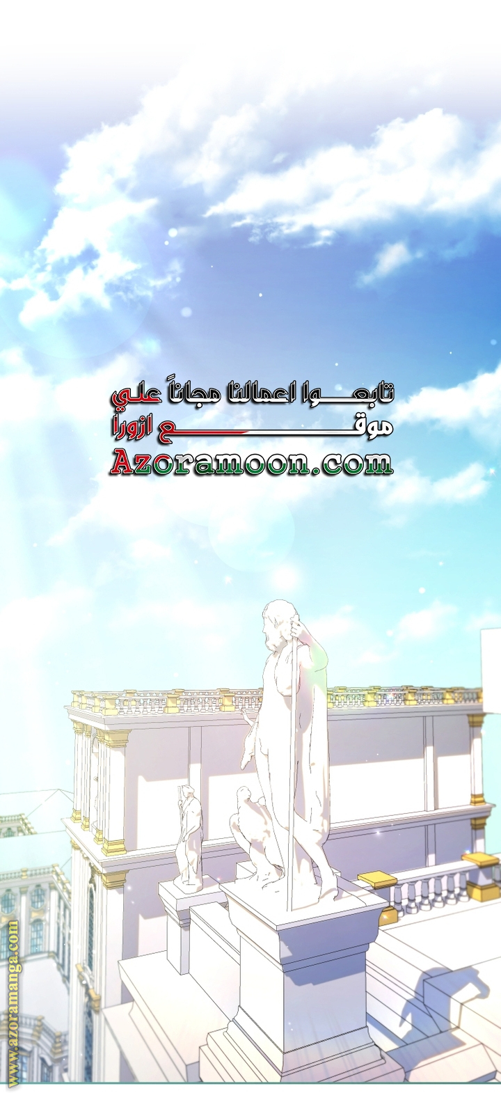 Read Raised by Villains AR Manga Online