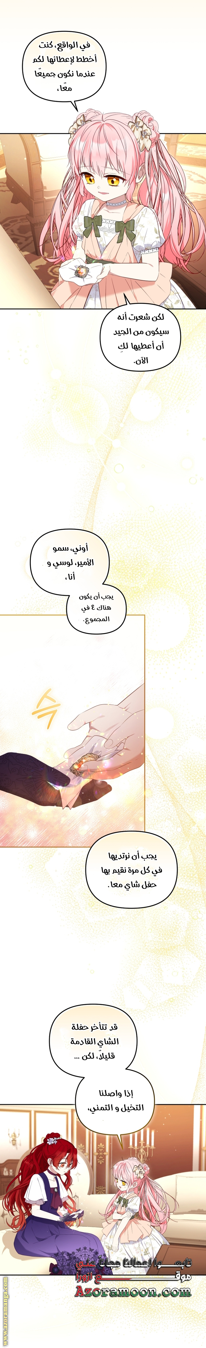 Read Raised by Villains AR Manga Online