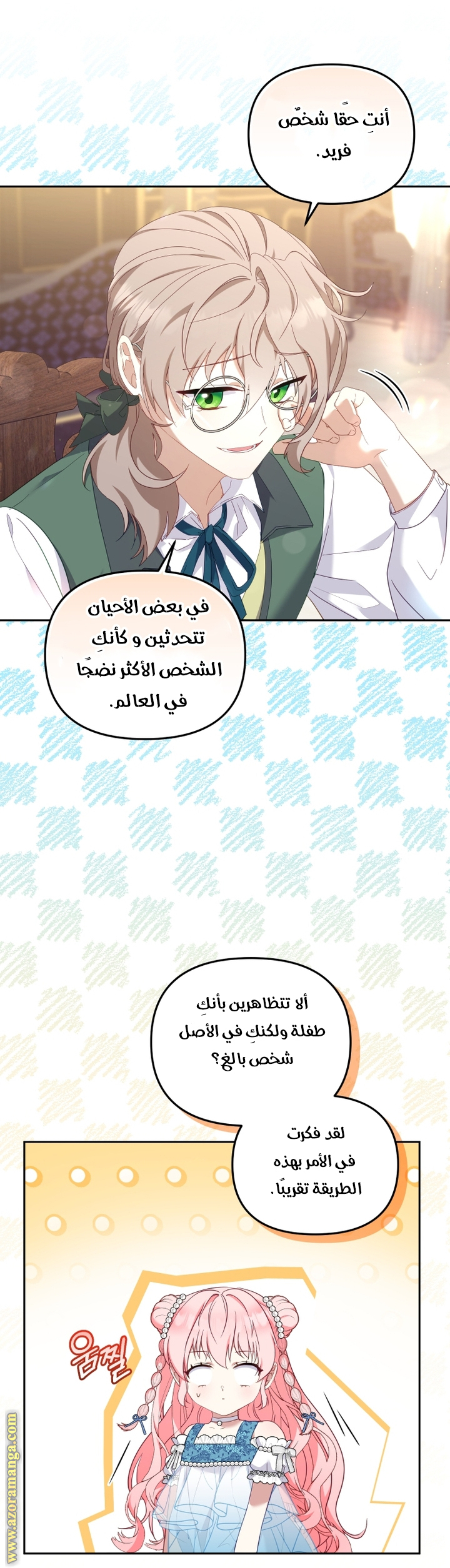 Read Raised by Villains AR Manga Online