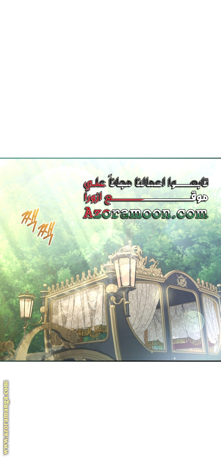 Read Raised by Villains AR Manga Online