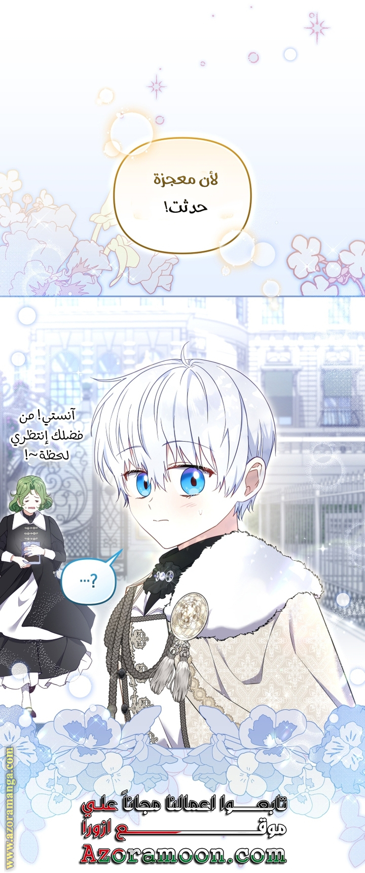 Read Raised by Villains AR Manga Online