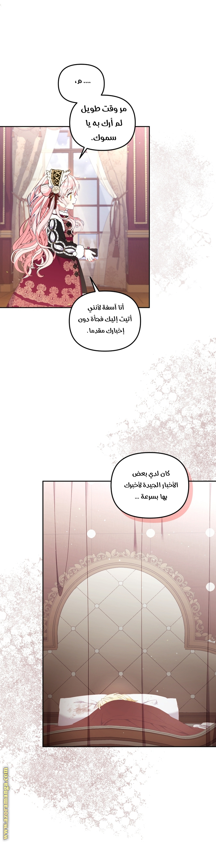 Read Raised by Villains AR Manga Online