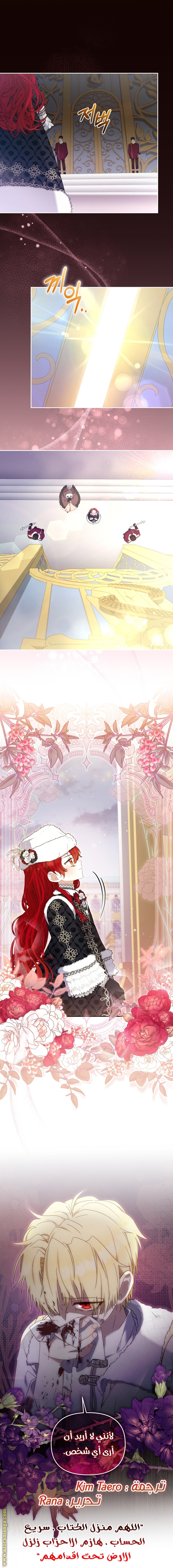 Read Raised by Villains AR Manga Online