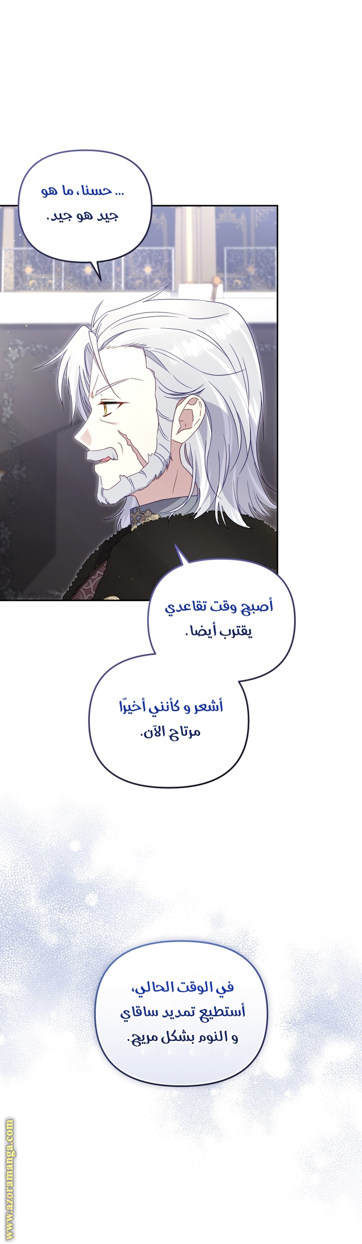 Read Raised by Villains AR Manga Online