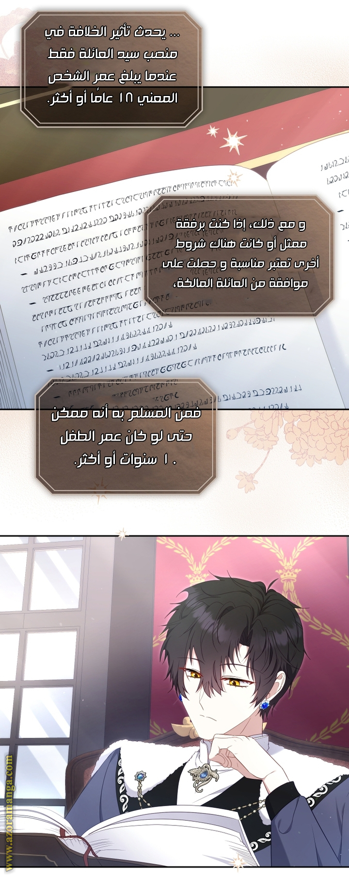 Read Raised by Villains AR Manga Online