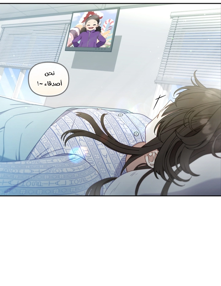 Read Raised by Villains AR Manga Online