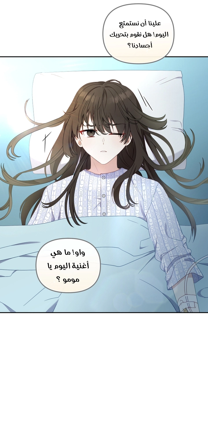 Read Raised by Villains AR Manga Online