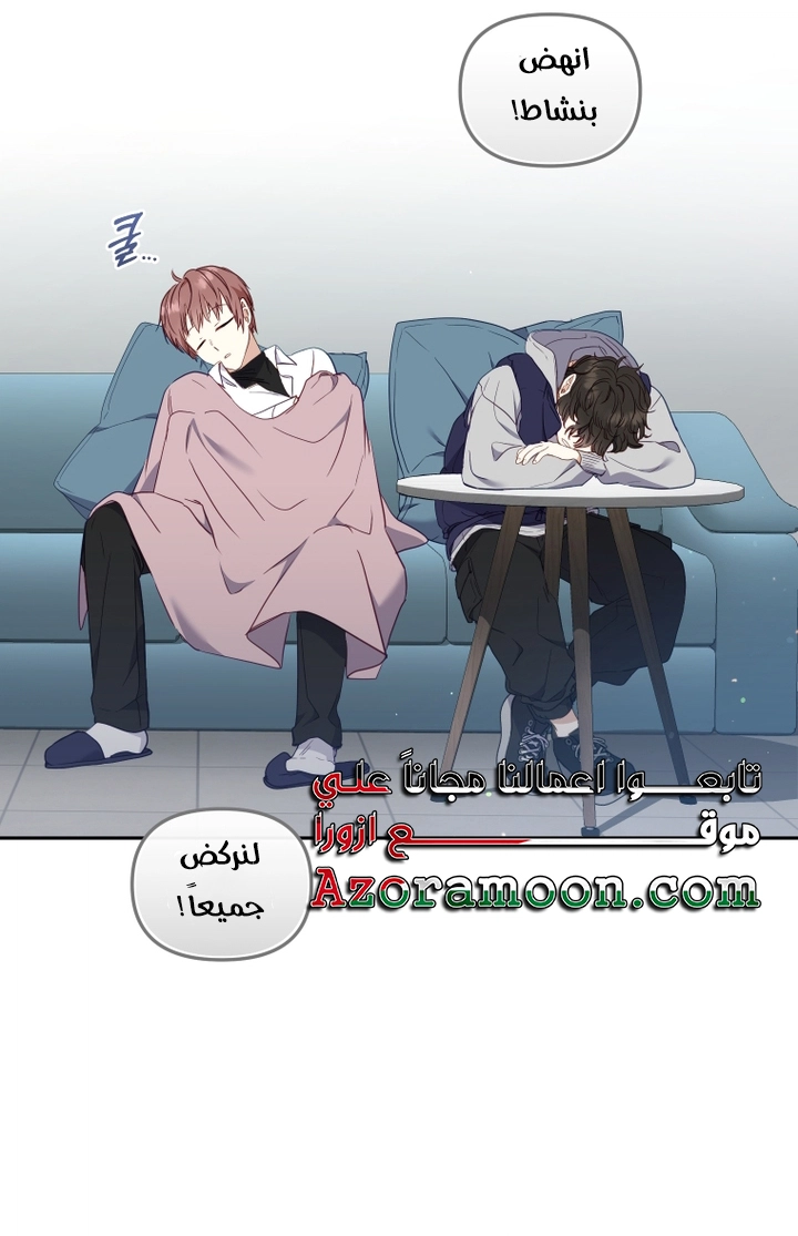 Read Raised by Villains AR Manga Online