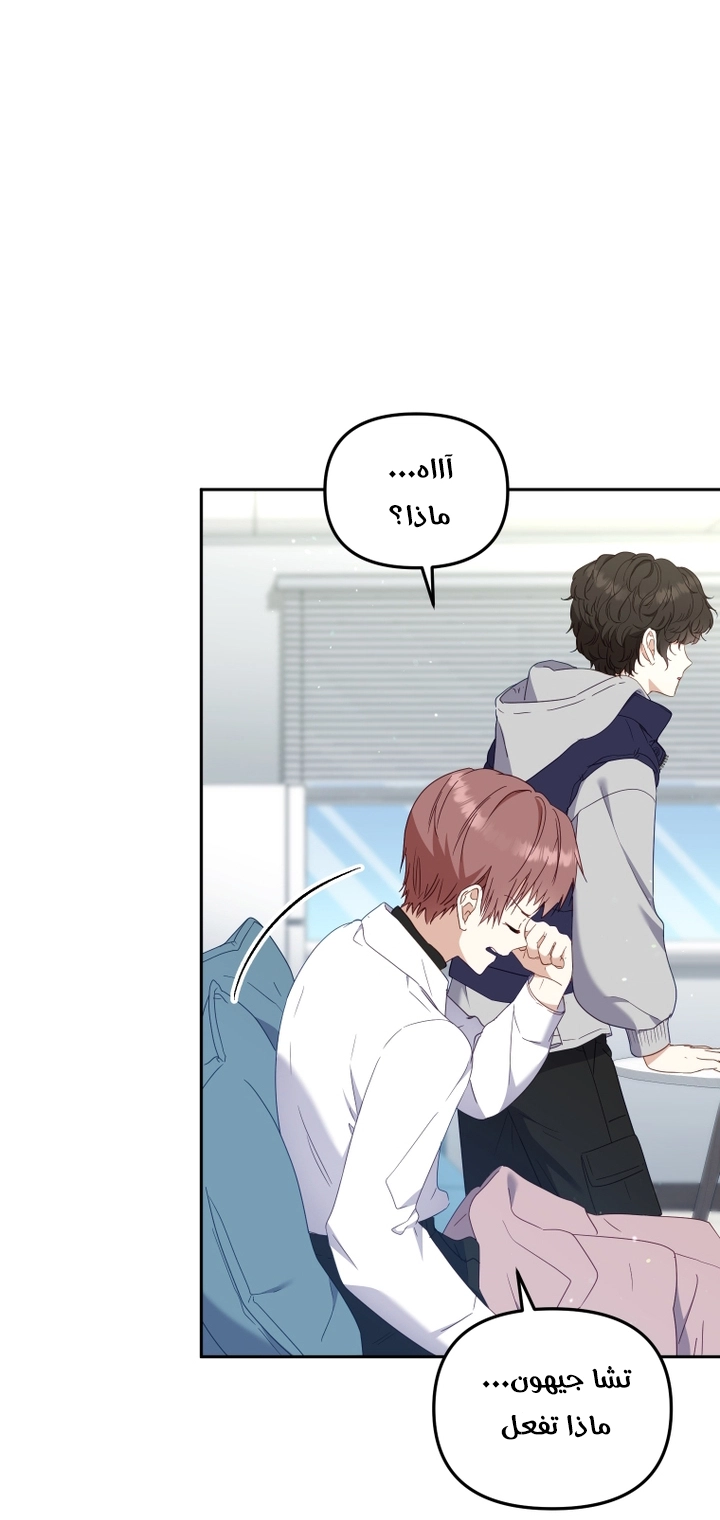 Read Raised by Villains AR Manga Online