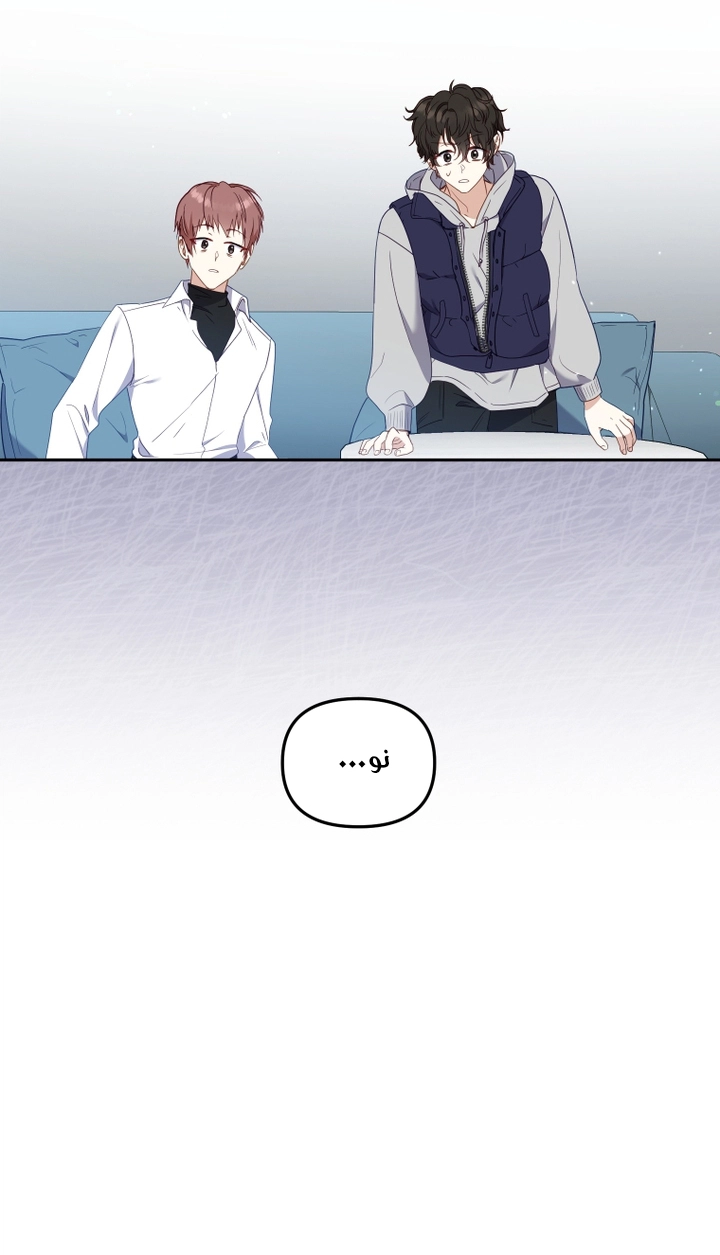 Read Raised by Villains AR Manga Online