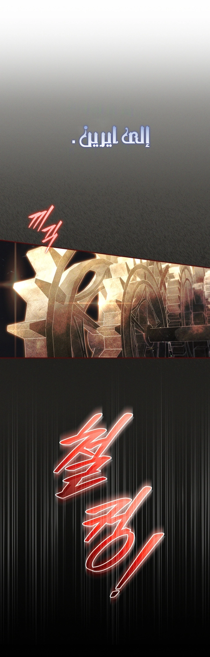 Read Raised by Villains AR Manga Online