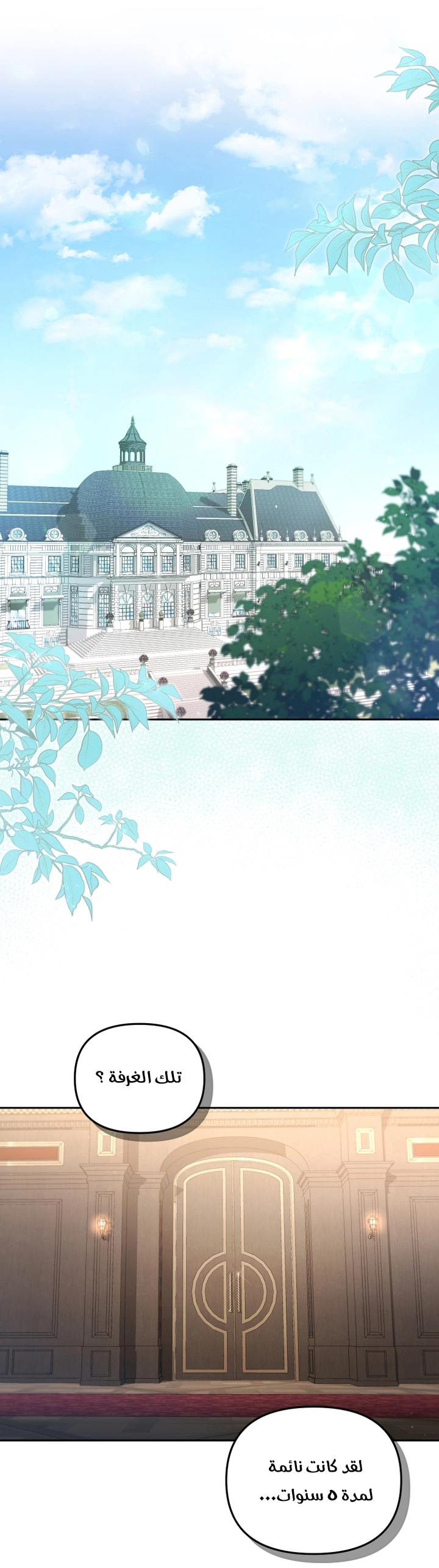 Read Raised by Villains AR Manga Online