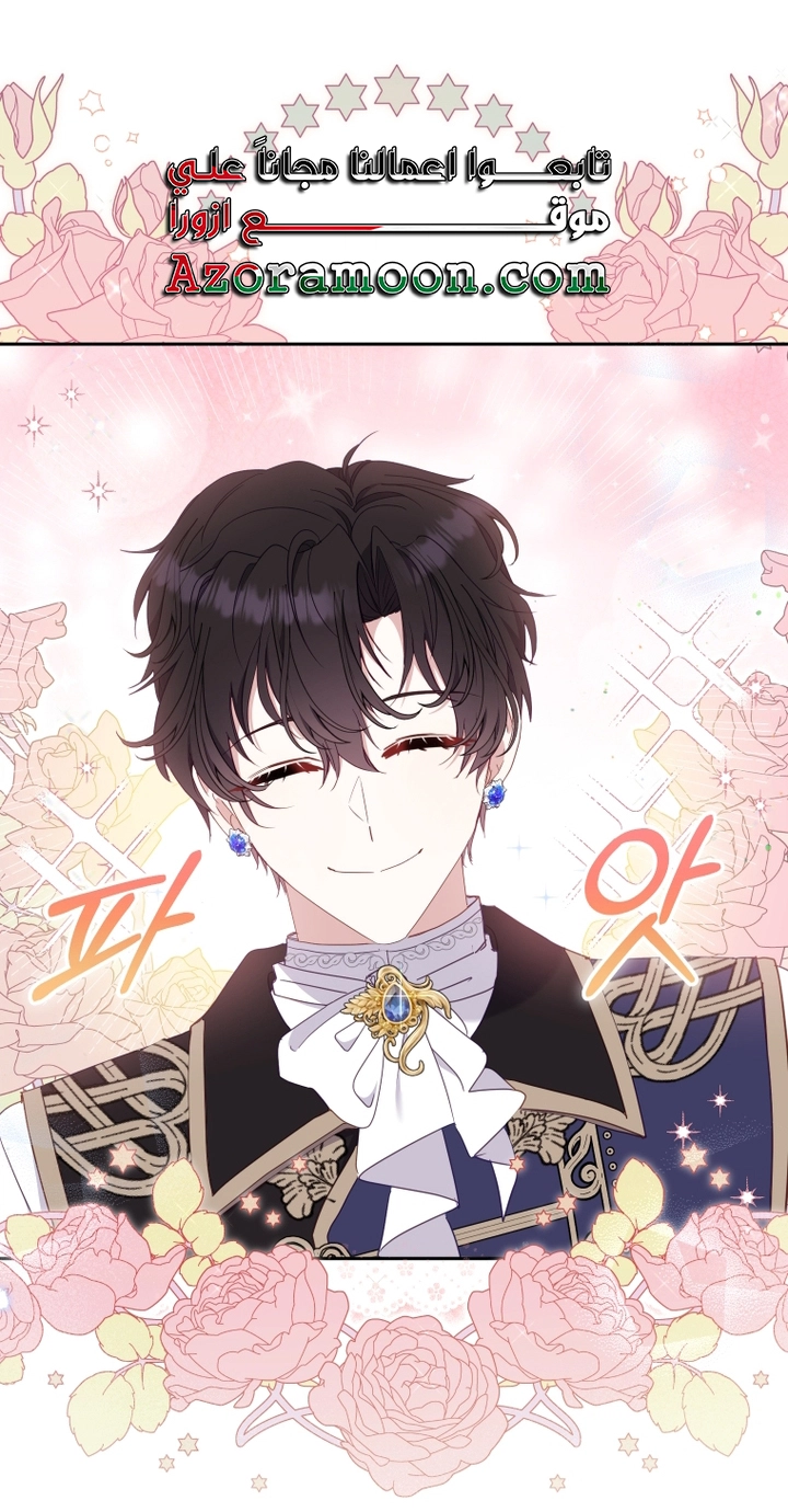 Read Raised by Villains AR Manga Online