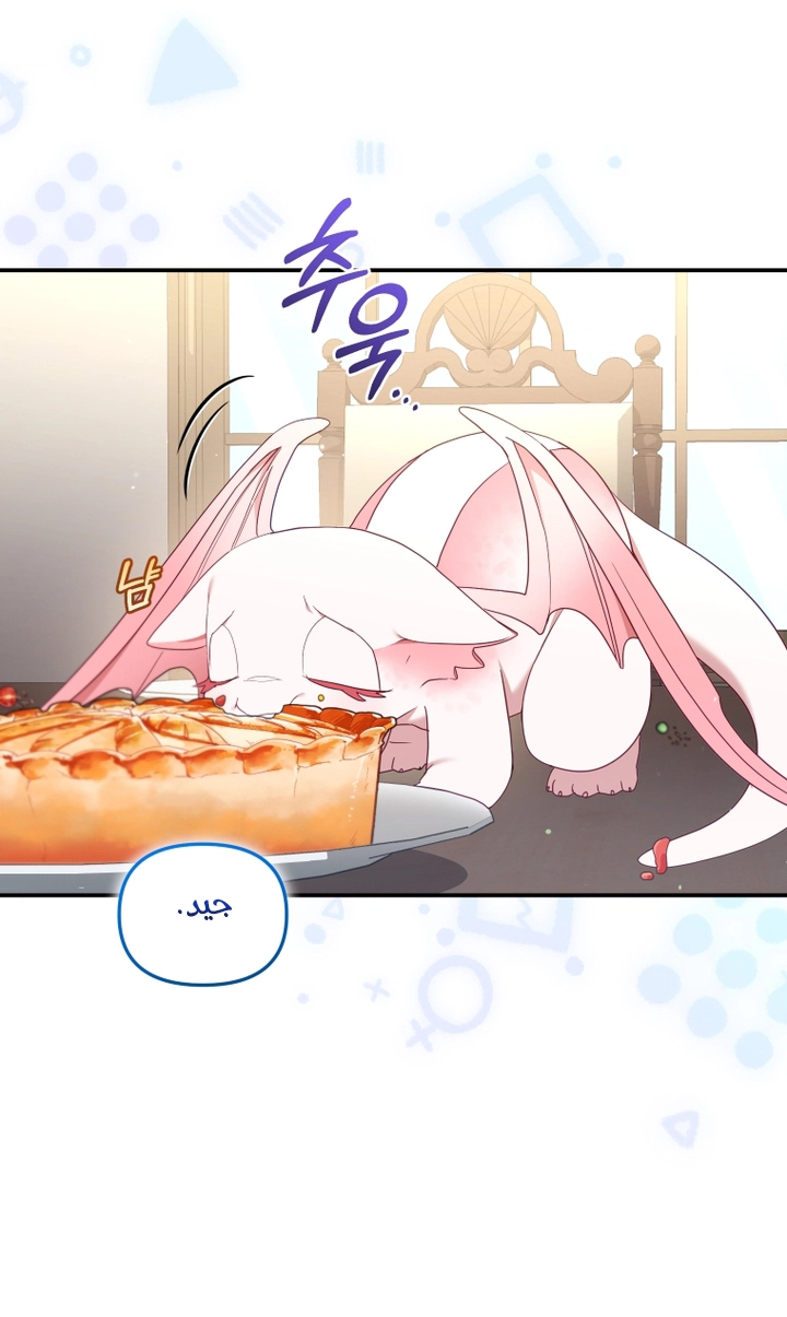 Read Raised by Villains AR Manga Online