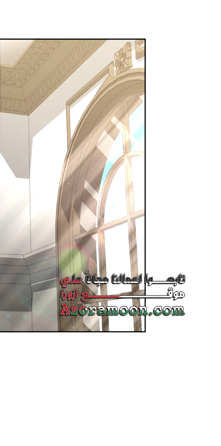 Read Raised by Villains AR Manga Online