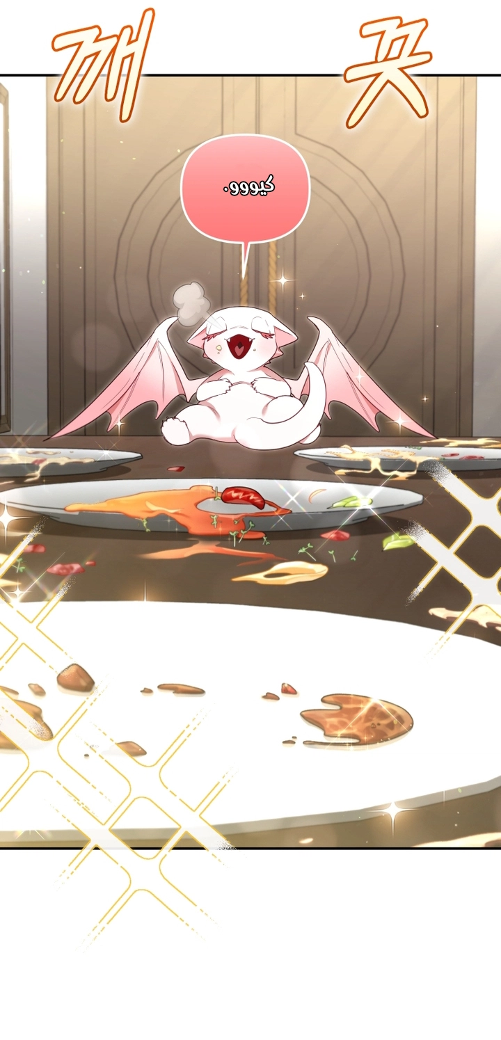 Read Raised by Villains AR Manga Online