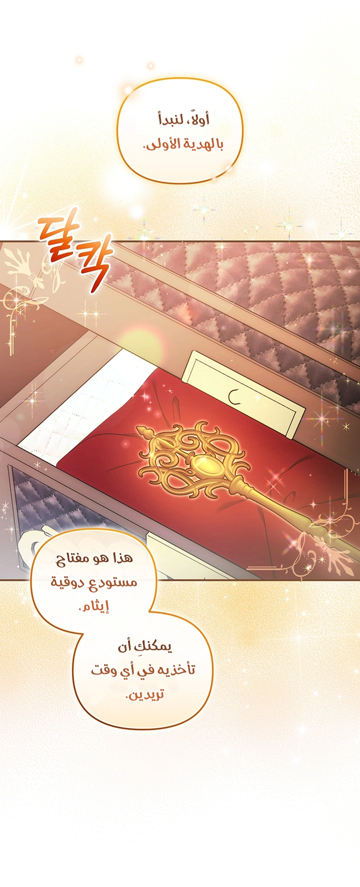 Read Raised by Villains AR Manga Online