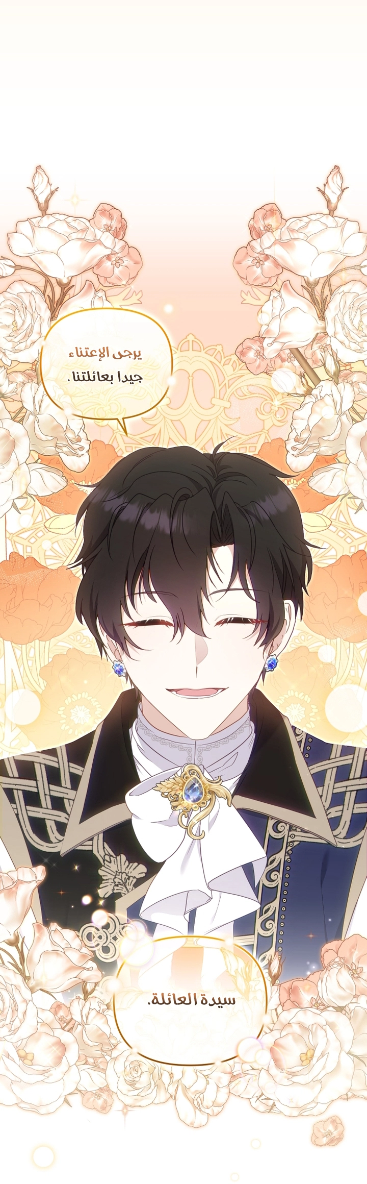 Read Raised by Villains AR Manga Online