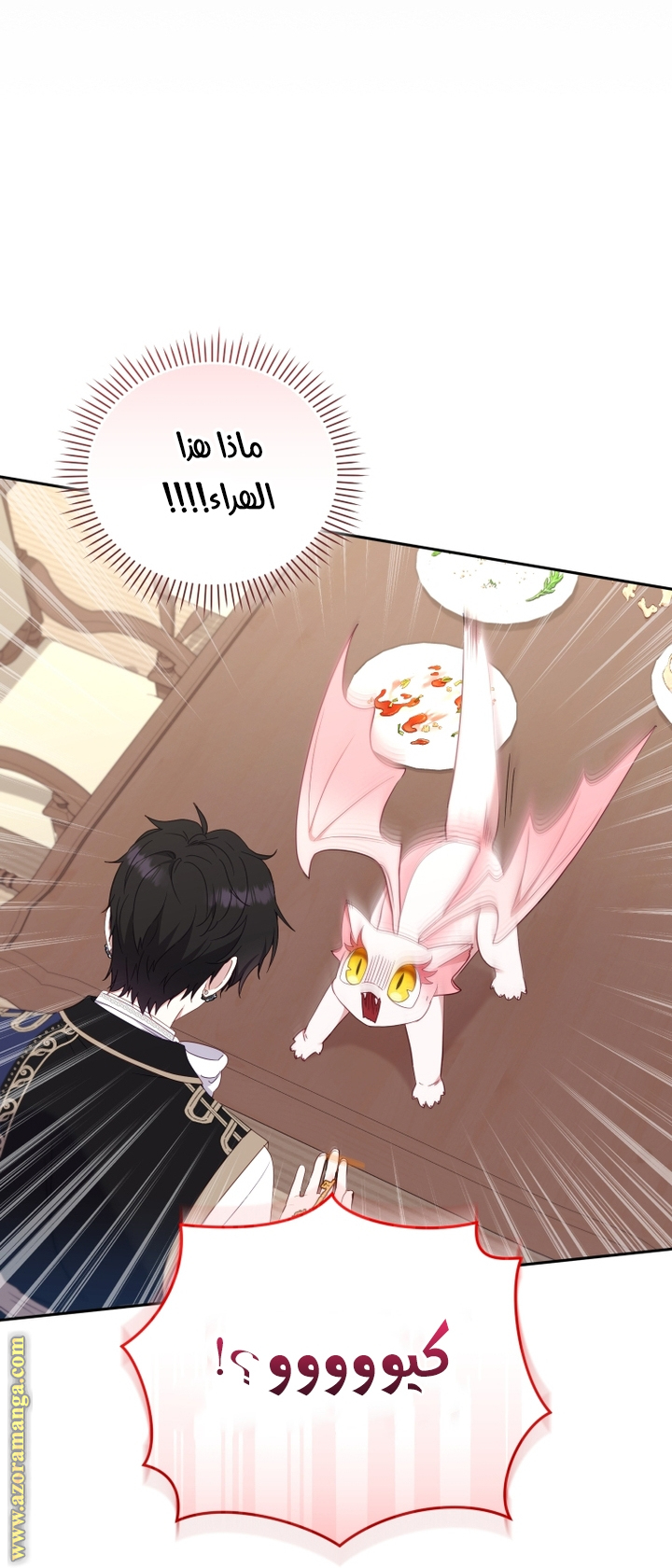 Read Raised by Villains AR Manga Online