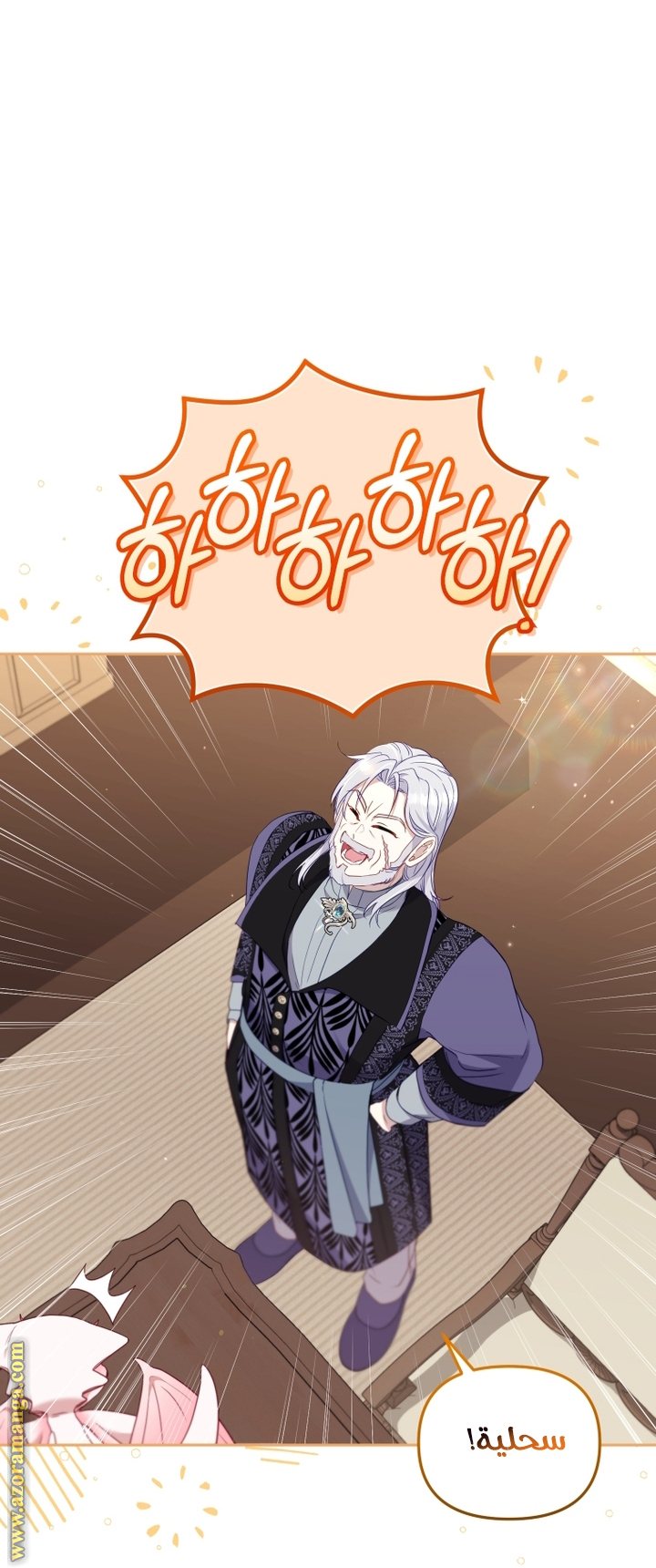 Read Raised by Villains AR Manga Online