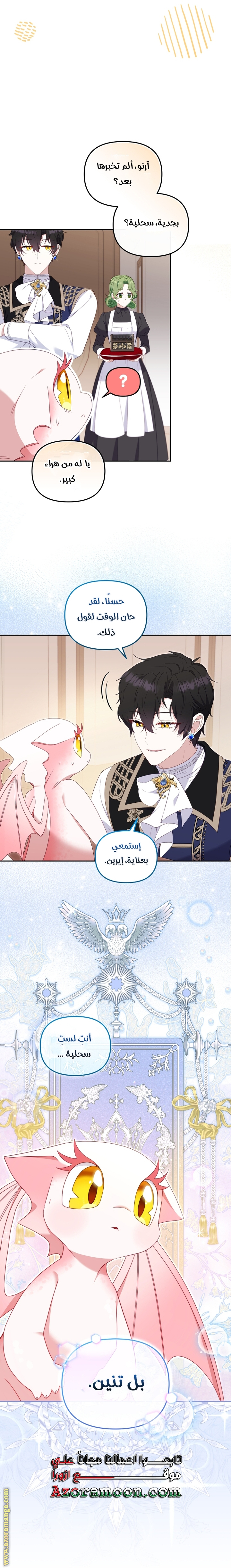 Read Raised by Villains AR Manga Online