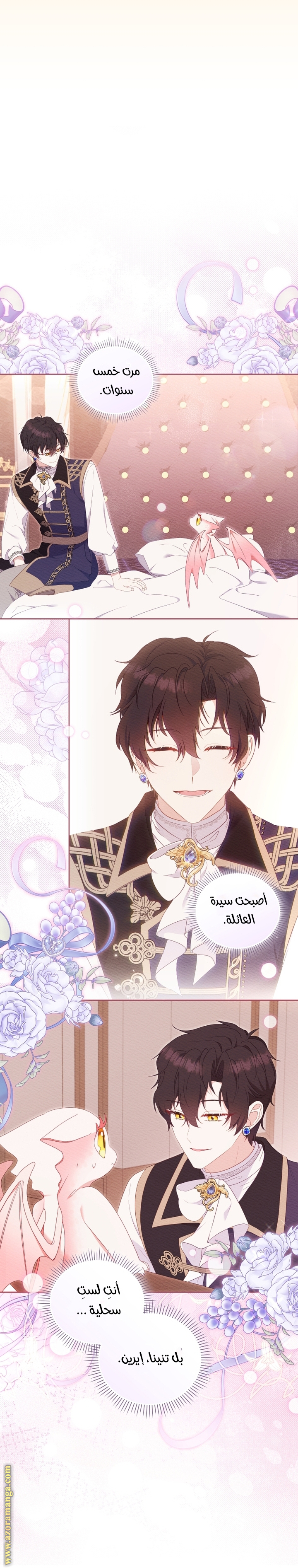 Read Raised by Villains AR Manga Online