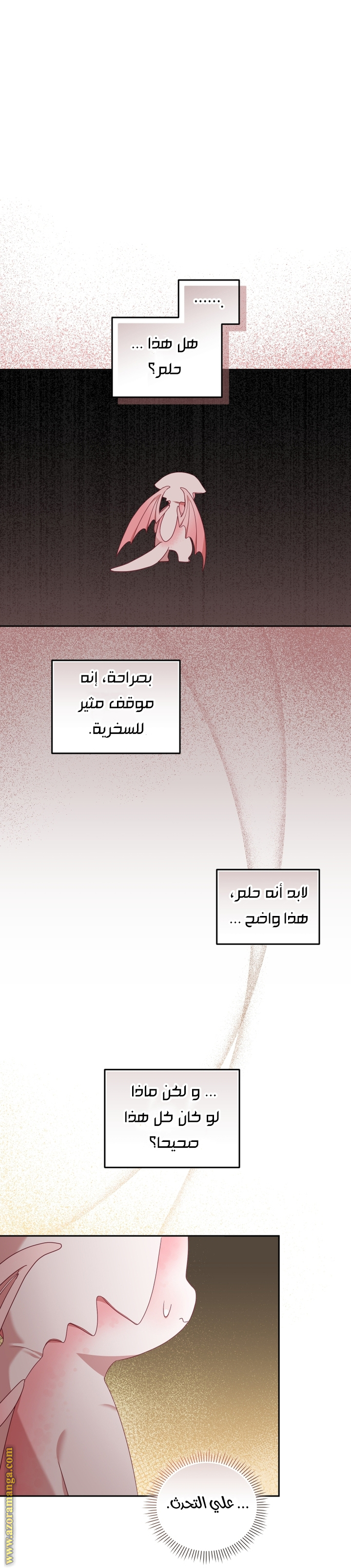 Read Raised by Villains AR Manga Online