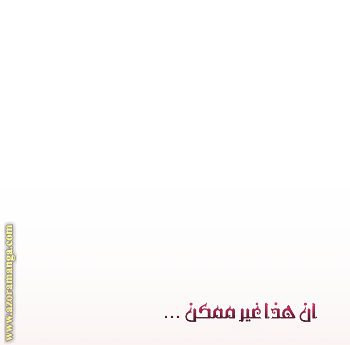 Read Raised by Villains AR Manga Online